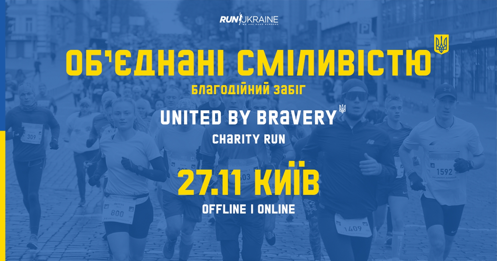 Charity Run: UNITED BY BRAVERY